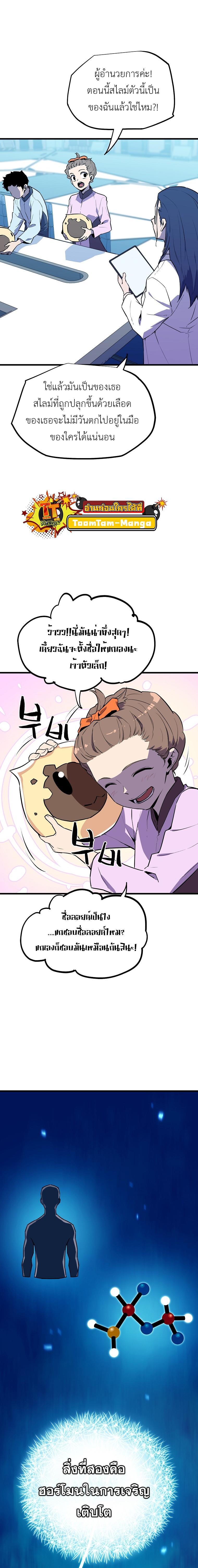 Manga-lc-com อ่านมังงะ อ่านการ์ตูน ออนไลน์ ฟรี Battle Slime ตอนที่ 1 2 3 4 5 6 7 8 9 10 11 12 13 14 ฟรี ไม่มีโฆษณา Manga-lc - อ่าน มังงะ อ่าน การ์ตูน ออนไลน์ อ่านมังงะ ฟรี