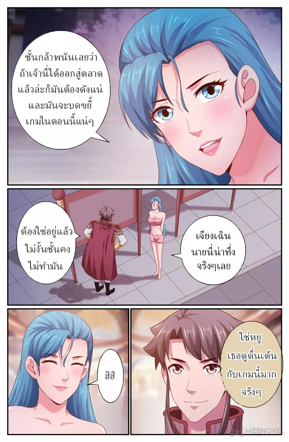 Manga-lc-com อ่านมังงะ อ่านการ์ตูน ออนไลน์ ฟรี IHaveaMansio ตอนที่ 1 2 3 4 5 6 7 8 9 10 11 12 13 14 ฟรี ไม่มีโฆษณา Manga-lc - อ่าน มังงะ อ่าน การ์ตูน ออนไลน์ อ่านมังงะ ฟรี