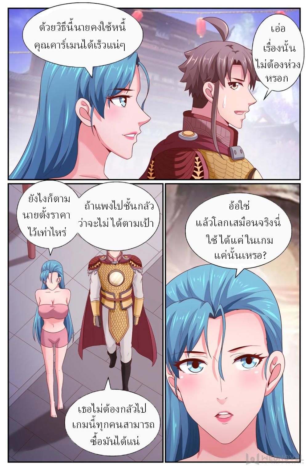Manga-lc-com อ่านมังงะ อ่านการ์ตูน ออนไลน์ ฟรี IHaveaMansio ตอนที่ 1 2 3 4 5 6 7 8 9 10 11 12 13 14 ฟรี ไม่มีโฆษณา Manga-lc - อ่าน มังงะ อ่าน การ์ตูน ออนไลน์ อ่านมังงะ ฟรี