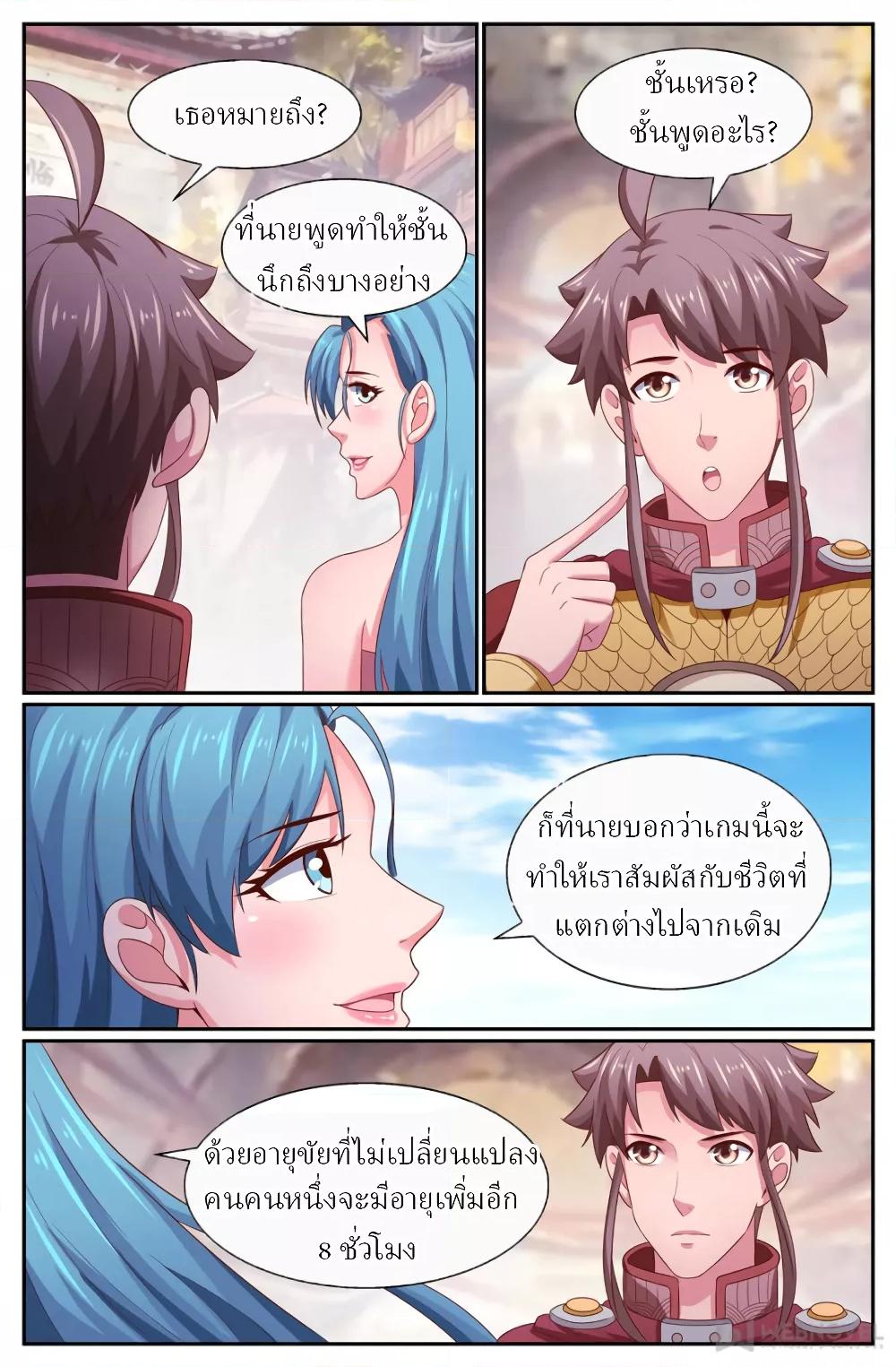 Manga-lc-com อ่านมังงะ อ่านการ์ตูน ออนไลน์ ฟรี IHaveaMansio ตอนที่ 1 2 3 4 5 6 7 8 9 10 11 12 13 14 ฟรี ไม่มีโฆษณา Manga-lc - อ่าน มังงะ อ่าน การ์ตูน ออนไลน์ อ่านมังงะ ฟรี