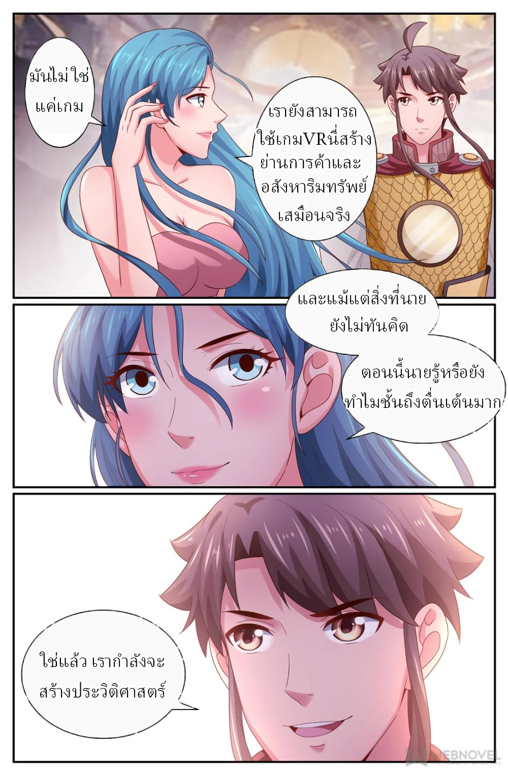 Manga-lc-com อ่านมังงะ อ่านการ์ตูน ออนไลน์ ฟรี IHaveaMansio ตอนที่ 1 2 3 4 5 6 7 8 9 10 11 12 13 14 ฟรี ไม่มีโฆษณา Manga-lc - อ่าน มังงะ อ่าน การ์ตูน ออนไลน์ อ่านมังงะ ฟรี