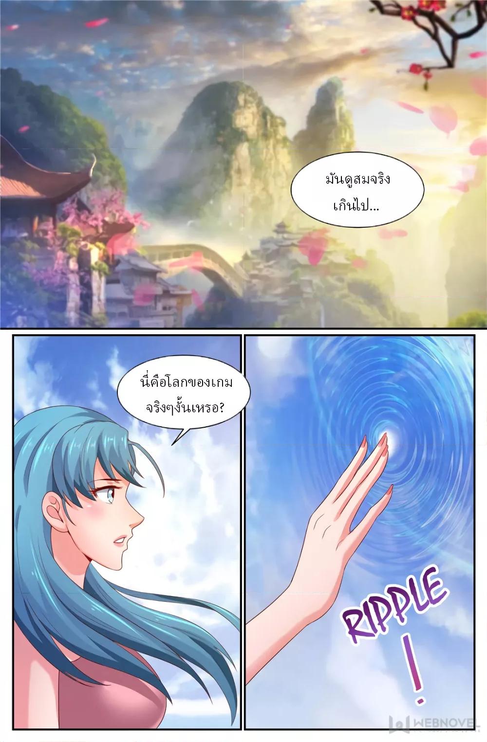 Manga-lc-com อ่านมังงะ อ่านการ์ตูน ออนไลน์ ฟรี IHaveaMansio ตอนที่ 1 2 3 4 5 6 7 8 9 10 11 12 13 14 ฟรี ไม่มีโฆษณา Manga-lc - อ่าน มังงะ อ่าน การ์ตูน ออนไลน์ อ่านมังงะ ฟรี