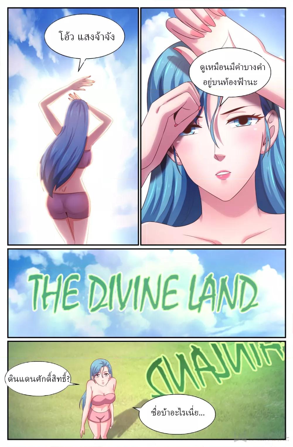 Manga-lc-com อ่านมังงะ อ่านการ์ตูน ออนไลน์ ฟรี IHaveaMansio ตอนที่ 1 2 3 4 5 6 7 8 9 10 11 12 13 14 ฟรี ไม่มีโฆษณา Manga-lc - อ่าน มังงะ อ่าน การ์ตูน ออนไลน์ อ่านมังงะ ฟรี