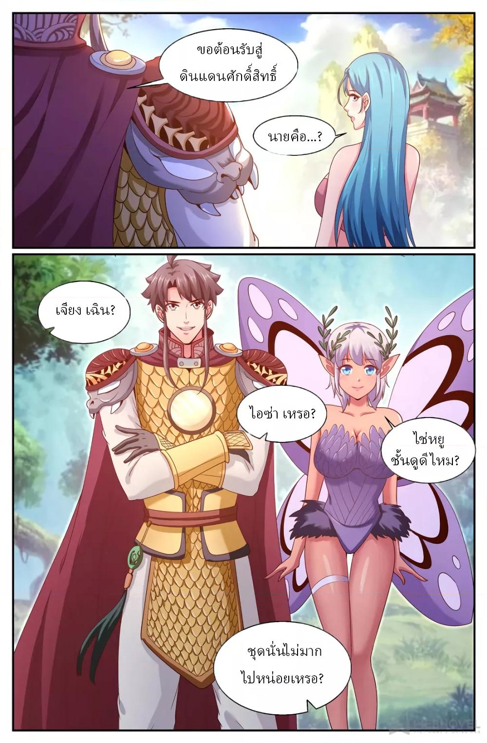 Manga-lc-com อ่านมังงะ อ่านการ์ตูน ออนไลน์ ฟรี IHaveaMansio ตอนที่ 1 2 3 4 5 6 7 8 9 10 11 12 13 14 ฟรี ไม่มีโฆษณา Manga-lc - อ่าน มังงะ อ่าน การ์ตูน ออนไลน์ อ่านมังงะ ฟรี