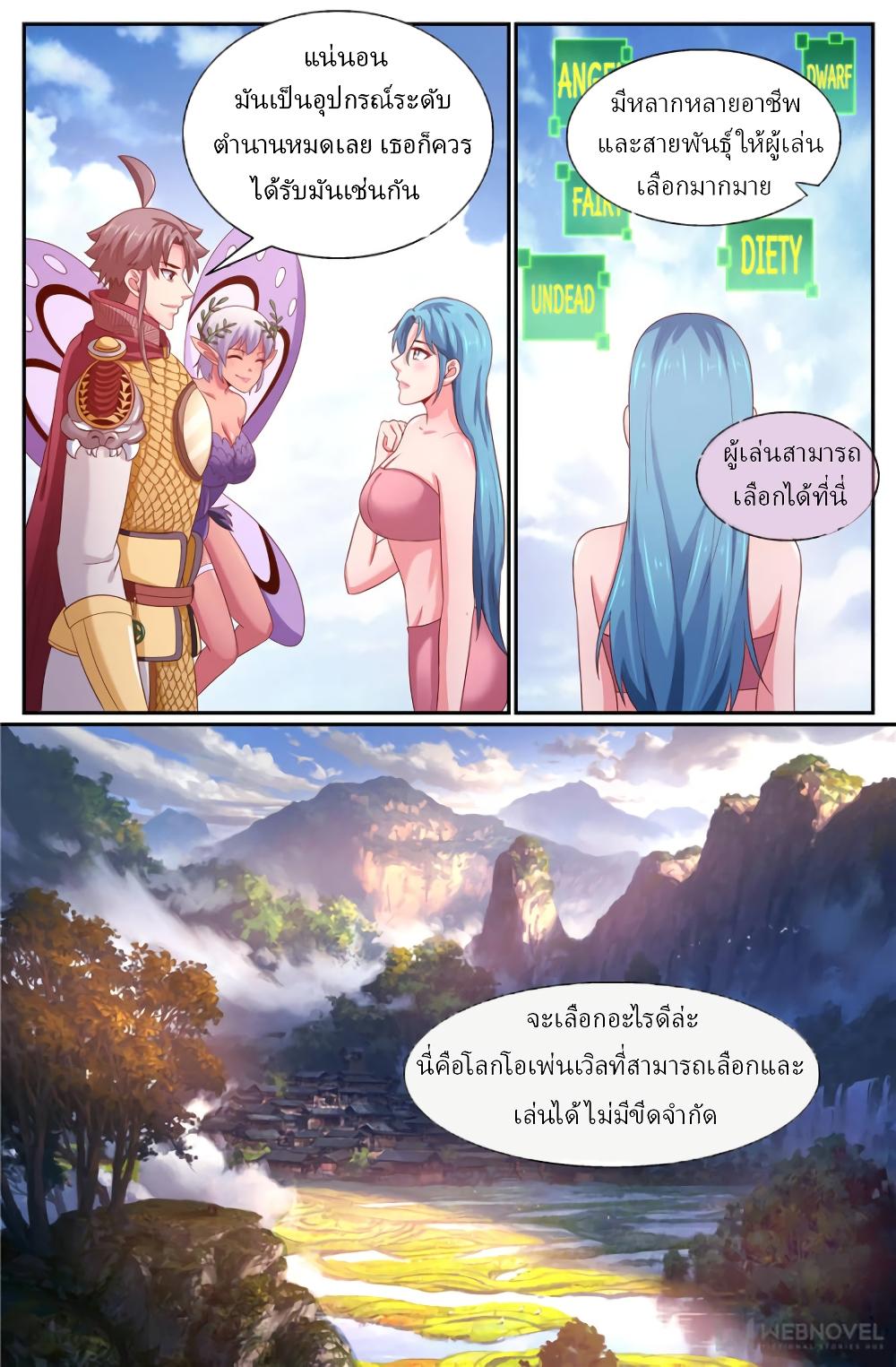 Manga-lc-com อ่านมังงะ อ่านการ์ตูน ออนไลน์ ฟรี IHaveaMansio ตอนที่ 1 2 3 4 5 6 7 8 9 10 11 12 13 14 ฟรี ไม่มีโฆษณา Manga-lc - อ่าน มังงะ อ่าน การ์ตูน ออนไลน์ อ่านมังงะ ฟรี