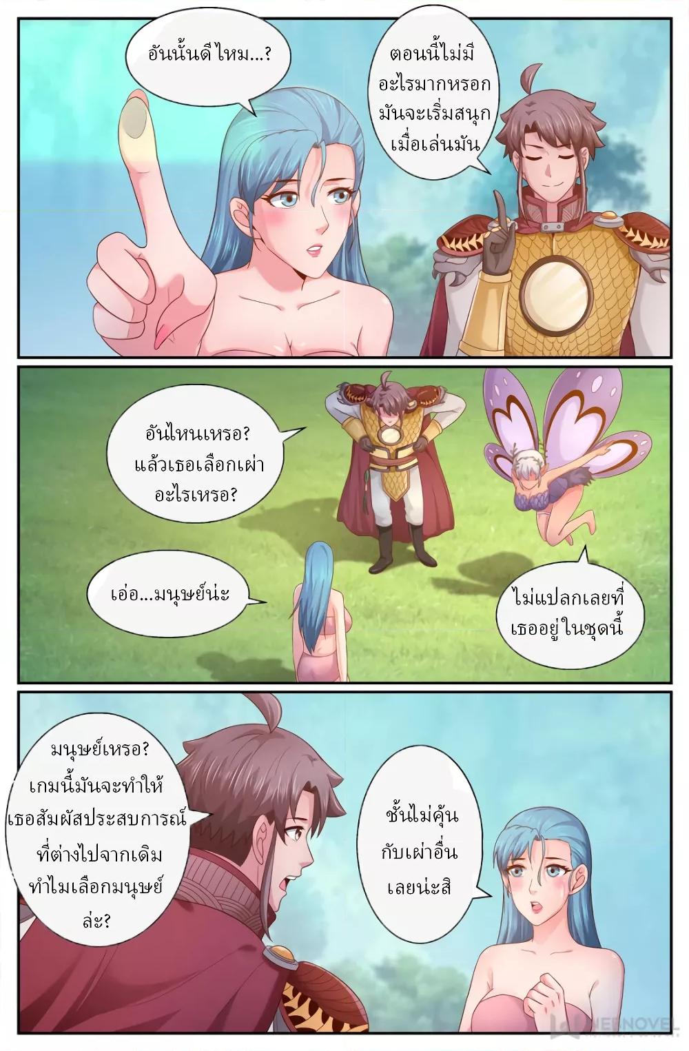 Manga-lc-com อ่านมังงะ อ่านการ์ตูน ออนไลน์ ฟรี IHaveaMansio ตอนที่ 1 2 3 4 5 6 7 8 9 10 11 12 13 14 ฟรี ไม่มีโฆษณา Manga-lc - อ่าน มังงะ อ่าน การ์ตูน ออนไลน์ อ่านมังงะ ฟรี