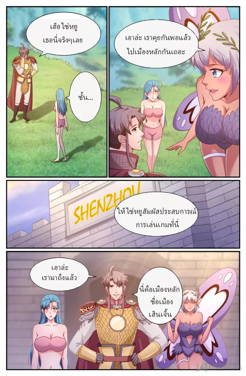 Manga-lc-com อ่านมังงะ อ่านการ์ตูน ออนไลน์ ฟรี IHaveaMansio ตอนที่ 1 2 3 4 5 6 7 8 9 10 11 12 13 14 ฟรี ไม่มีโฆษณา Manga-lc - อ่าน มังงะ อ่าน การ์ตูน ออนไลน์ อ่านมังงะ ฟรี