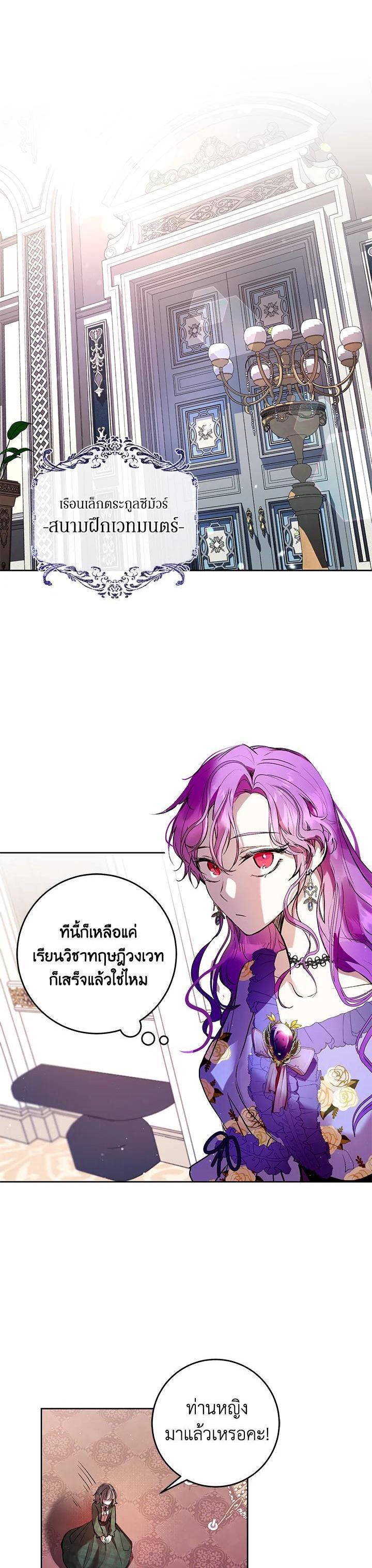 Manga-lc-com อ่านมังงะ อ่านการ์ตูน ออนไลน์ ฟรี Isn’t Being a Wicked Woman Much Better ตอนที่ 1 2 3 4 5 6 7 8 9 10 11 12 13 14 ฟรี ไม่มีโฆษณา Manga-lc - อ่าน มังงะ อ่าน การ์ตูน ออนไลน์ อ่านมังงะ ฟรี