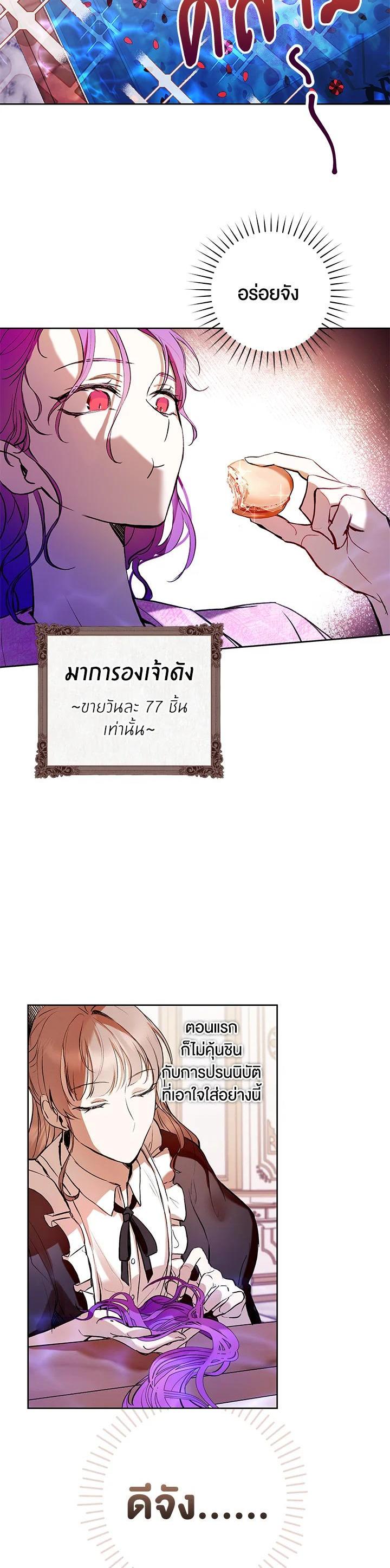 Manga-lc-com อ่านมังงะ อ่านการ์ตูน ออนไลน์ ฟรี Isn’t Being a Wicked Woman Much Better ตอนที่ 1 2 3 4 5 6 7 8 9 10 11 12 13 14 ฟรี ไม่มีโฆษณา Manga-lc - อ่าน มังงะ อ่าน การ์ตูน ออนไลน์ อ่านมังงะ ฟรี