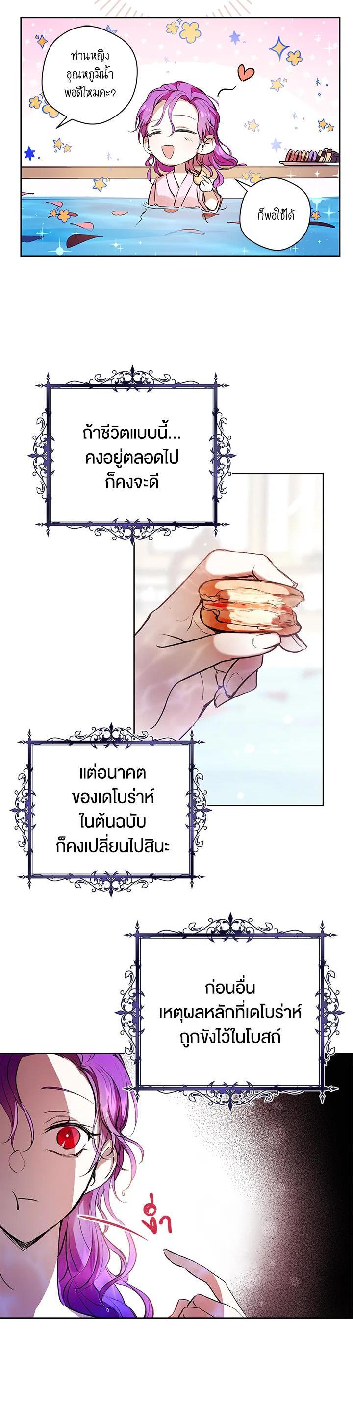 Manga-lc-com อ่านมังงะ อ่านการ์ตูน ออนไลน์ ฟรี Isn’t Being a Wicked Woman Much Better ตอนที่ 1 2 3 4 5 6 7 8 9 10 11 12 13 14 ฟรี ไม่มีโฆษณา Manga-lc - อ่าน มังงะ อ่าน การ์ตูน ออนไลน์ อ่านมังงะ ฟรี