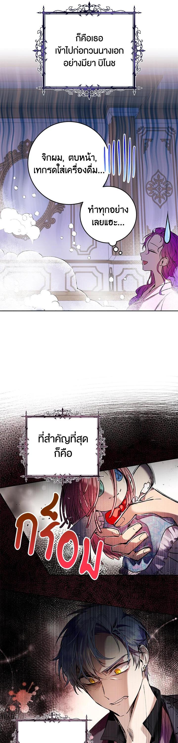 Manga-lc-com อ่านมังงะ อ่านการ์ตูน ออนไลน์ ฟรี Isn’t Being a Wicked Woman Much Better ตอนที่ 1 2 3 4 5 6 7 8 9 10 11 12 13 14 ฟรี ไม่มีโฆษณา Manga-lc - อ่าน มังงะ อ่าน การ์ตูน ออนไลน์ อ่านมังงะ ฟรี