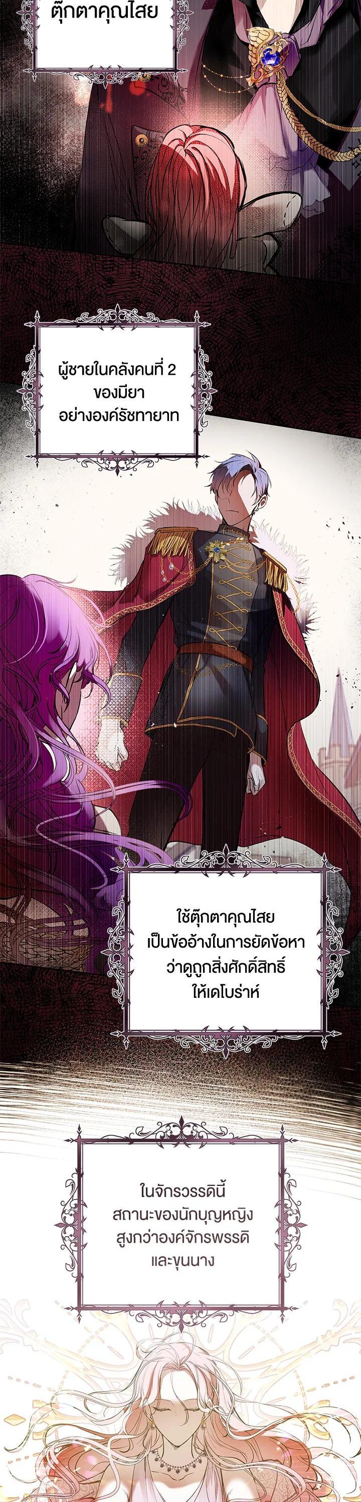 Manga-lc-com อ่านมังงะ อ่านการ์ตูน ออนไลน์ ฟรี Isn’t Being a Wicked Woman Much Better ตอนที่ 1 2 3 4 5 6 7 8 9 10 11 12 13 14 ฟรี ไม่มีโฆษณา Manga-lc - อ่าน มังงะ อ่าน การ์ตูน ออนไลน์ อ่านมังงะ ฟรี