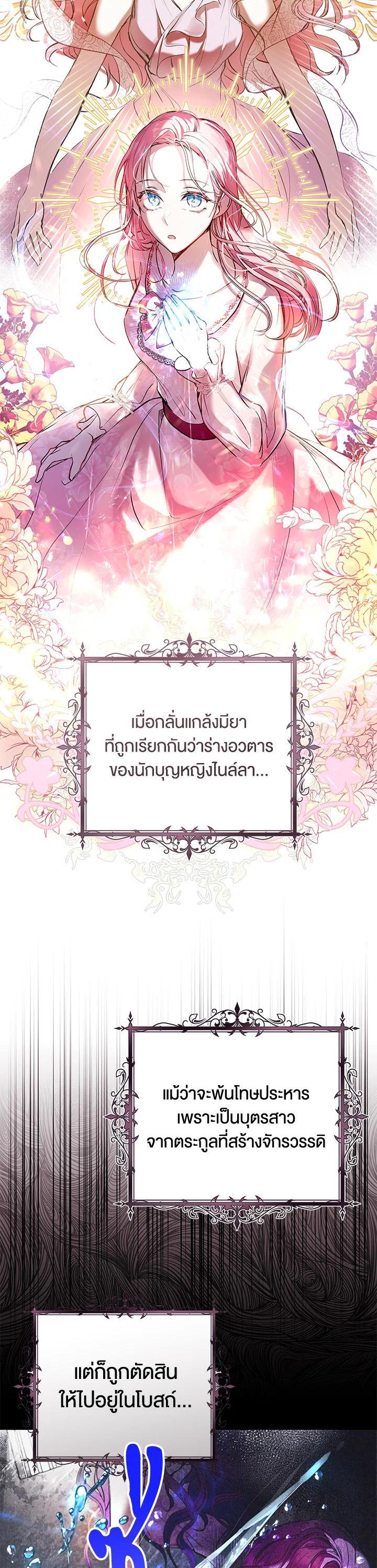 Manga-lc-com อ่านมังงะ อ่านการ์ตูน ออนไลน์ ฟรี Isn’t Being a Wicked Woman Much Better ตอนที่ 1 2 3 4 5 6 7 8 9 10 11 12 13 14 ฟรี ไม่มีโฆษณา Manga-lc - อ่าน มังงะ อ่าน การ์ตูน ออนไลน์ อ่านมังงะ ฟรี
