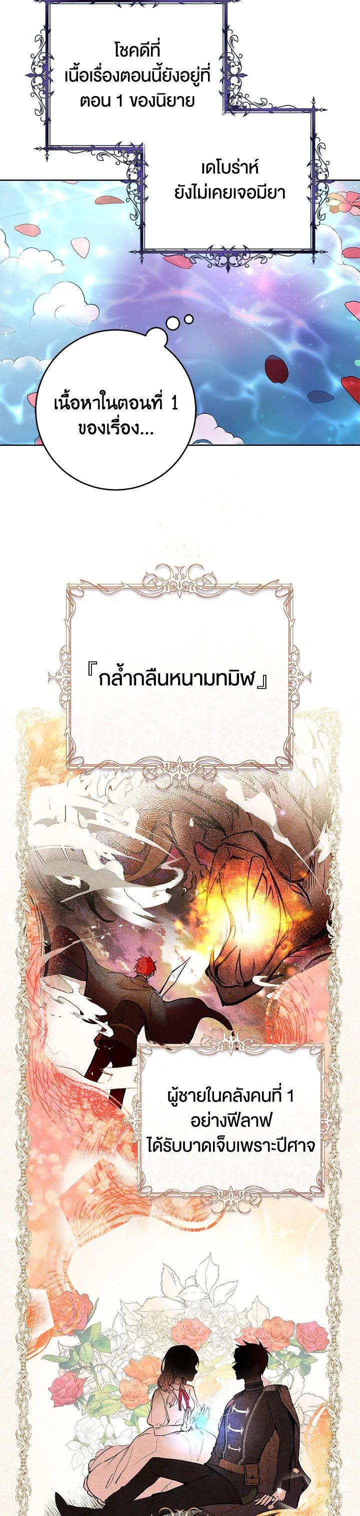 Manga-lc-com อ่านมังงะ อ่านการ์ตูน ออนไลน์ ฟรี Isn’t Being a Wicked Woman Much Better ตอนที่ 1 2 3 4 5 6 7 8 9 10 11 12 13 14 ฟรี ไม่มีโฆษณา Manga-lc - อ่าน มังงะ อ่าน การ์ตูน ออนไลน์ อ่านมังงะ ฟรี