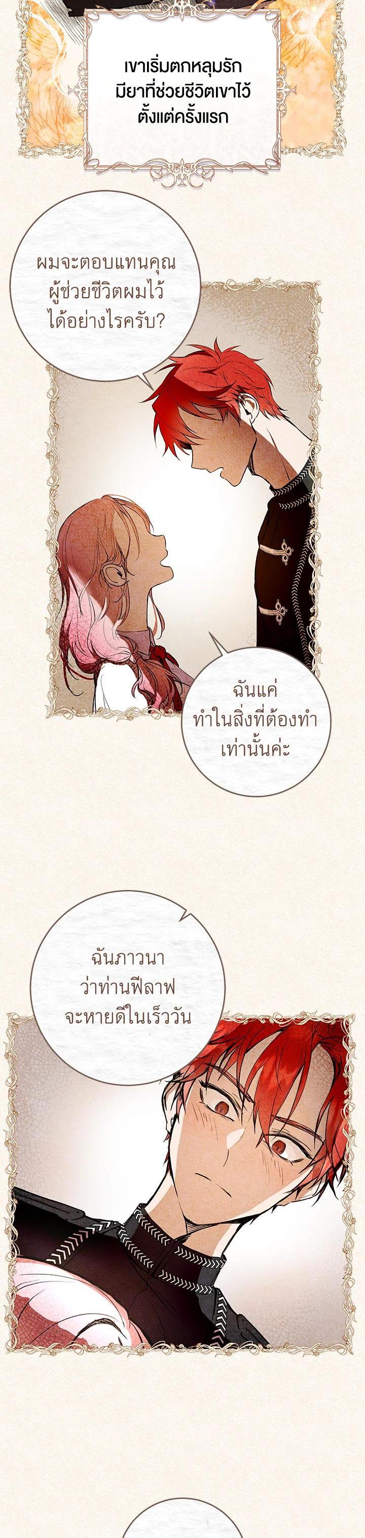 Manga-lc-com อ่านมังงะ อ่านการ์ตูน ออนไลน์ ฟรี Isn’t Being a Wicked Woman Much Better ตอนที่ 1 2 3 4 5 6 7 8 9 10 11 12 13 14 ฟรี ไม่มีโฆษณา Manga-lc - อ่าน มังงะ อ่าน การ์ตูน ออนไลน์ อ่านมังงะ ฟรี