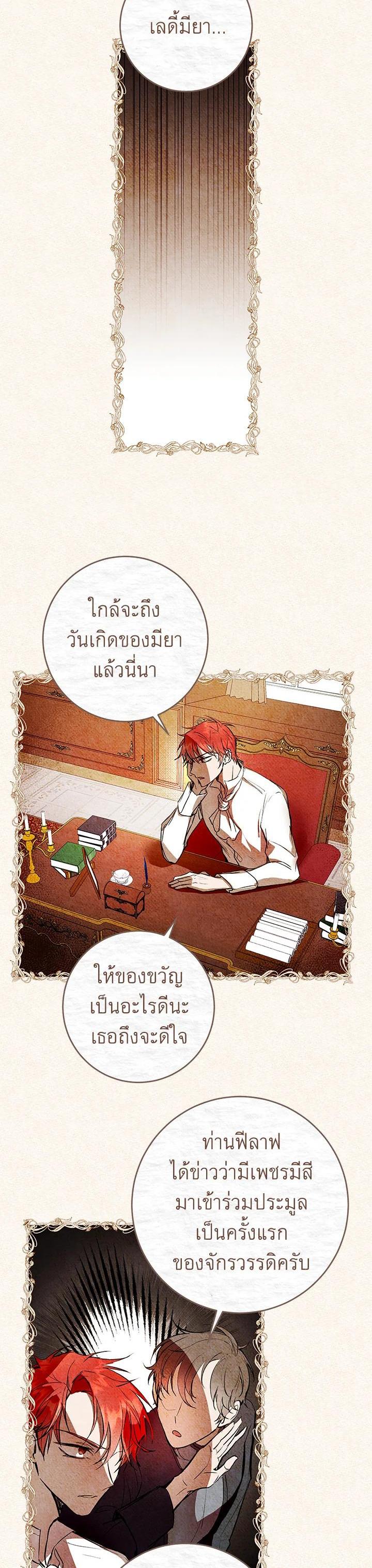Manga-lc-com อ่านมังงะ อ่านการ์ตูน ออนไลน์ ฟรี Isn’t Being a Wicked Woman Much Better ตอนที่ 1 2 3 4 5 6 7 8 9 10 11 12 13 14 ฟรี ไม่มีโฆษณา Manga-lc - อ่าน มังงะ อ่าน การ์ตูน ออนไลน์ อ่านมังงะ ฟรี