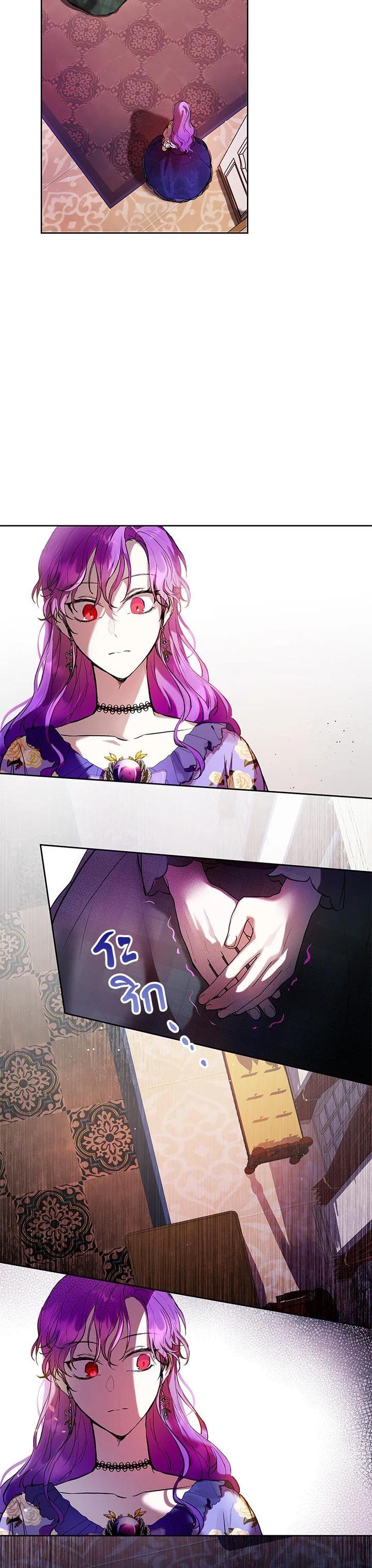 Manga-lc-com อ่านมังงะ อ่านการ์ตูน ออนไลน์ ฟรี Isn’t Being a Wicked Woman Much Better ตอนที่ 1 2 3 4 5 6 7 8 9 10 11 12 13 14 ฟรี ไม่มีโฆษณา Manga-lc - อ่าน มังงะ อ่าน การ์ตูน ออนไลน์ อ่านมังงะ ฟรี