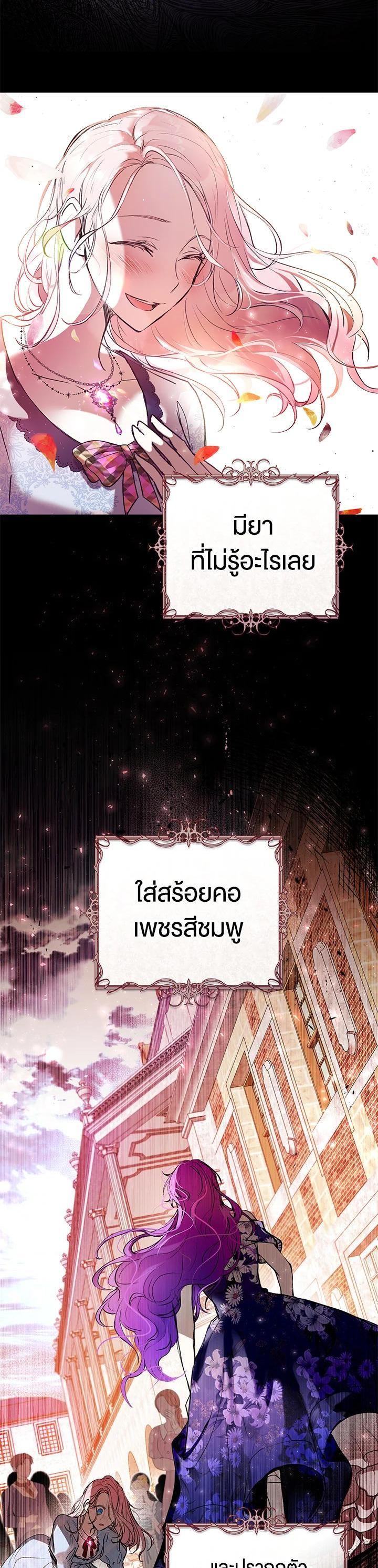 Manga-lc-com อ่านมังงะ อ่านการ์ตูน ออนไลน์ ฟรี Isn’t Being a Wicked Woman Much Better ตอนที่ 1 2 3 4 5 6 7 8 9 10 11 12 13 14 ฟรี ไม่มีโฆษณา Manga-lc - อ่าน มังงะ อ่าน การ์ตูน ออนไลน์ อ่านมังงะ ฟรี