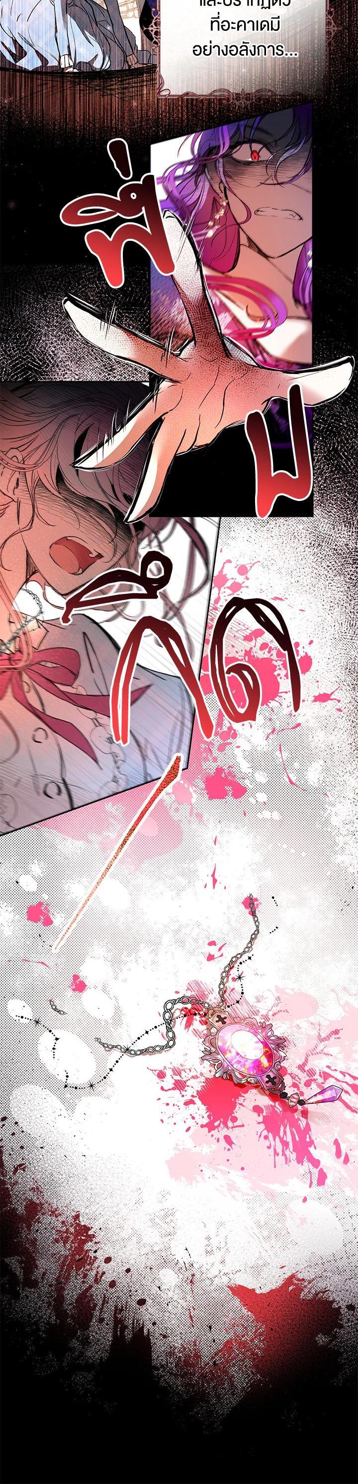 Manga-lc-com อ่านมังงะ อ่านการ์ตูน ออนไลน์ ฟรี Isn’t Being a Wicked Woman Much Better ตอนที่ 1 2 3 4 5 6 7 8 9 10 11 12 13 14 ฟรี ไม่มีโฆษณา Manga-lc - อ่าน มังงะ อ่าน การ์ตูน ออนไลน์ อ่านมังงะ ฟรี