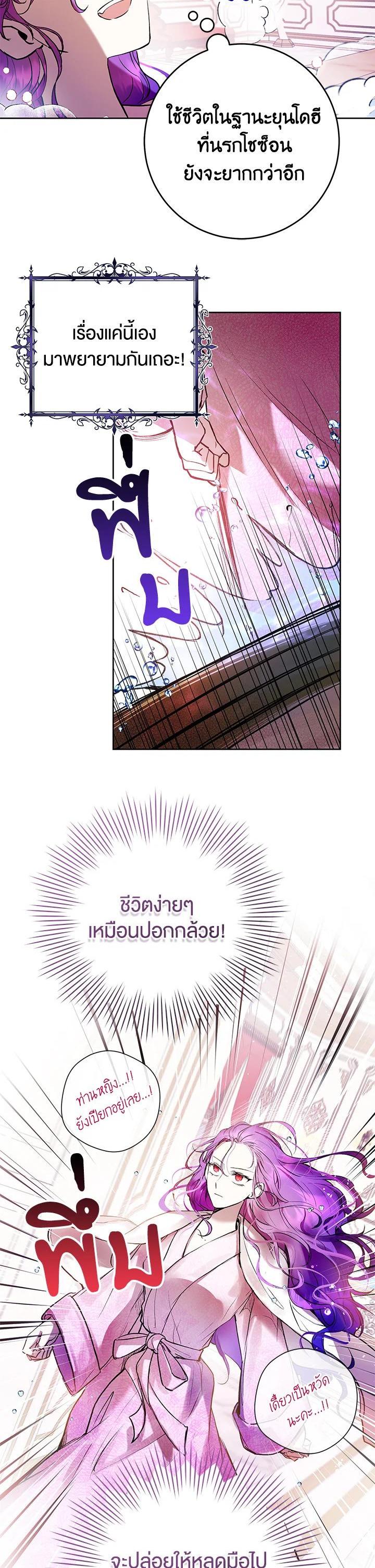 Manga-lc-com อ่านมังงะ อ่านการ์ตูน ออนไลน์ ฟรี Isn’t Being a Wicked Woman Much Better ตอนที่ 1 2 3 4 5 6 7 8 9 10 11 12 13 14 ฟรี ไม่มีโฆษณา Manga-lc - อ่าน มังงะ อ่าน การ์ตูน ออนไลน์ อ่านมังงะ ฟรี