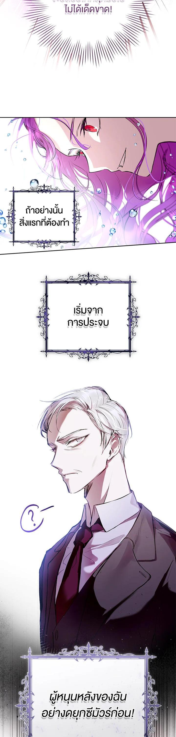 Manga-lc-com อ่านมังงะ อ่านการ์ตูน ออนไลน์ ฟรี Isn’t Being a Wicked Woman Much Better ตอนที่ 1 2 3 4 5 6 7 8 9 10 11 12 13 14 ฟรี ไม่มีโฆษณา Manga-lc - อ่าน มังงะ อ่าน การ์ตูน ออนไลน์ อ่านมังงะ ฟรี