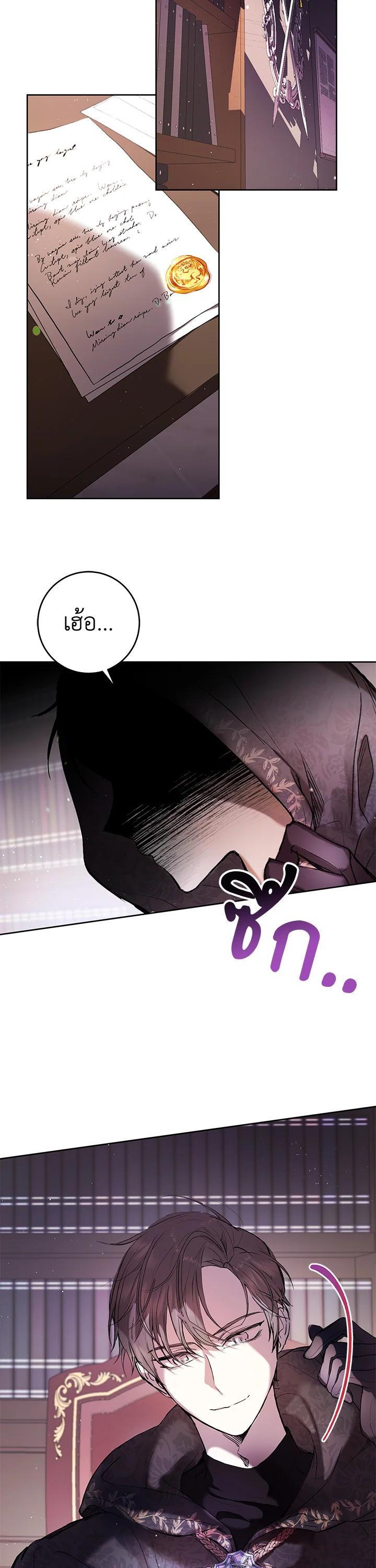 Manga-lc-com อ่านมังงะ อ่านการ์ตูน ออนไลน์ ฟรี Isn’t Being a Wicked Woman Much Better ตอนที่ 1 2 3 4 5 6 7 8 9 10 11 12 13 14 ฟรี ไม่มีโฆษณา Manga-lc - อ่าน มังงะ อ่าน การ์ตูน ออนไลน์ อ่านมังงะ ฟรี