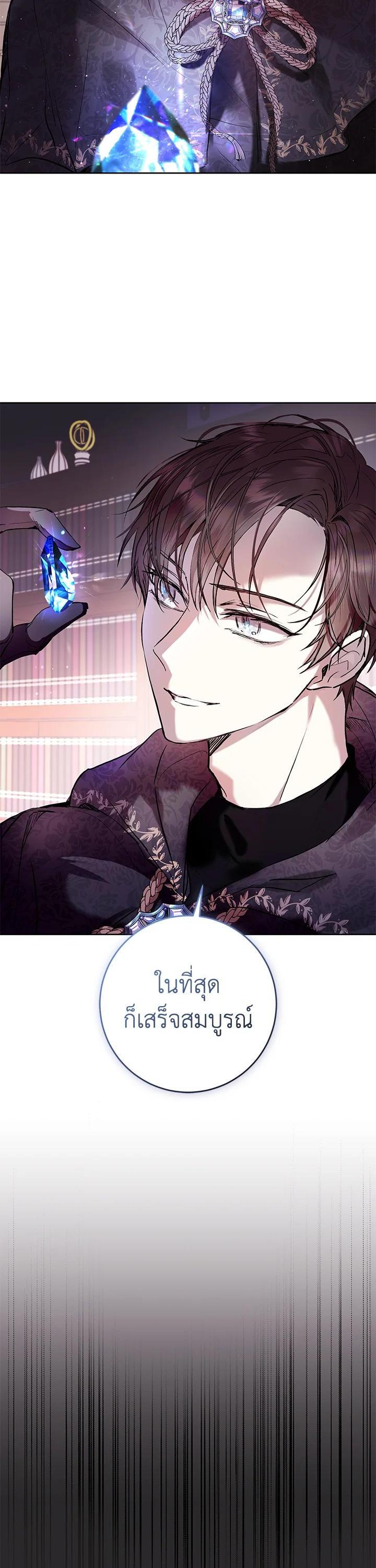 Manga-lc-com อ่านมังงะ อ่านการ์ตูน ออนไลน์ ฟรี Isn’t Being a Wicked Woman Much Better ตอนที่ 1 2 3 4 5 6 7 8 9 10 11 12 13 14 ฟรี ไม่มีโฆษณา Manga-lc - อ่าน มังงะ อ่าน การ์ตูน ออนไลน์ อ่านมังงะ ฟรี