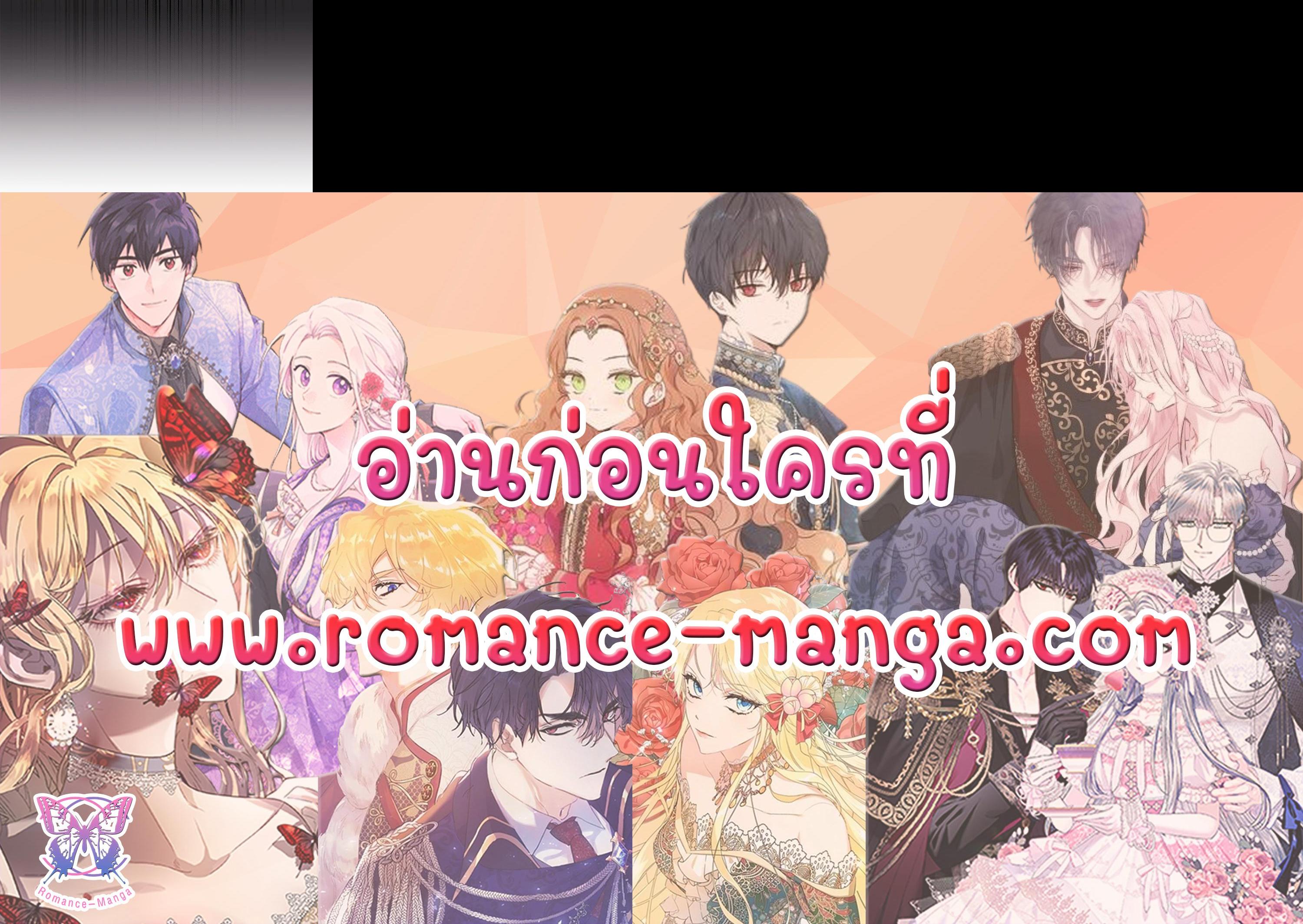 Manga-lc-com อ่านมังงะ อ่านการ์ตูน ออนไลน์ ฟรี Isn’t Being a Wicked Woman Much Better ตอนที่ 1 2 3 4 5 6 7 8 9 10 11 12 13 14 ฟรี ไม่มีโฆษณา Manga-lc - อ่าน มังงะ อ่าน การ์ตูน ออนไลน์ อ่านมังงะ ฟรี