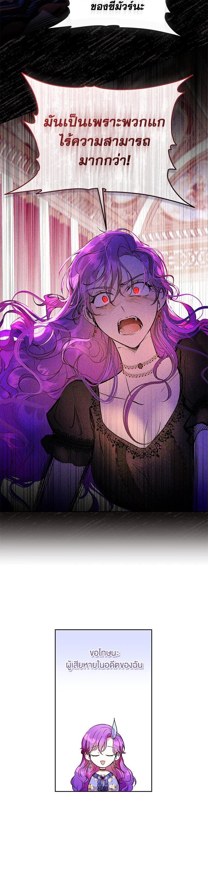 Manga-lc-com อ่านมังงะ อ่านการ์ตูน ออนไลน์ ฟรี Isn’t Being a Wicked Woman Much Better ตอนที่ 1 2 3 4 5 6 7 8 9 10 11 12 13 14 ฟรี ไม่มีโฆษณา Manga-lc - อ่าน มังงะ อ่าน การ์ตูน ออนไลน์ อ่านมังงะ ฟรี