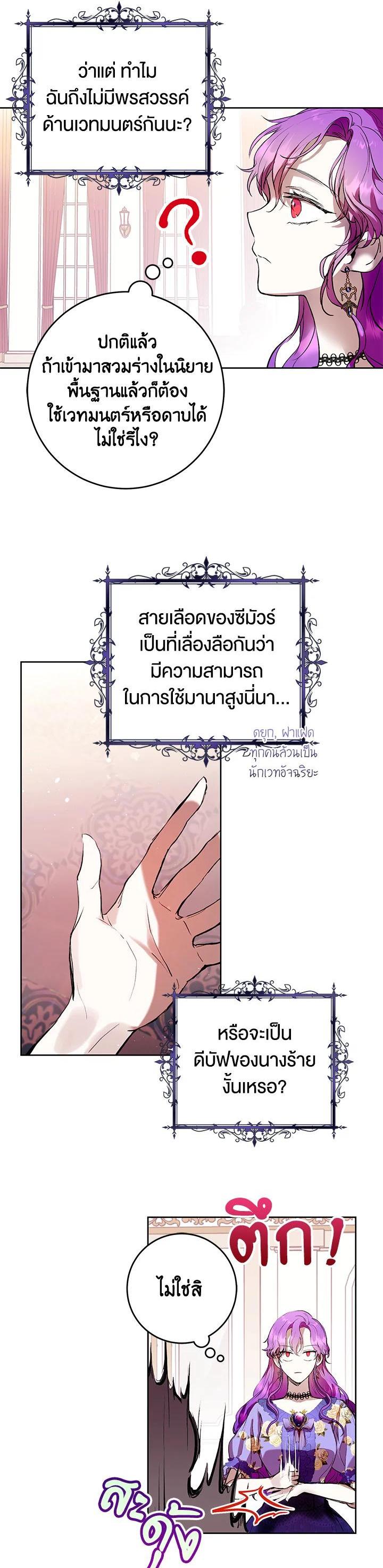 Manga-lc-com อ่านมังงะ อ่านการ์ตูน ออนไลน์ ฟรี Isn’t Being a Wicked Woman Much Better ตอนที่ 1 2 3 4 5 6 7 8 9 10 11 12 13 14 ฟรี ไม่มีโฆษณา Manga-lc - อ่าน มังงะ อ่าน การ์ตูน ออนไลน์ อ่านมังงะ ฟรี