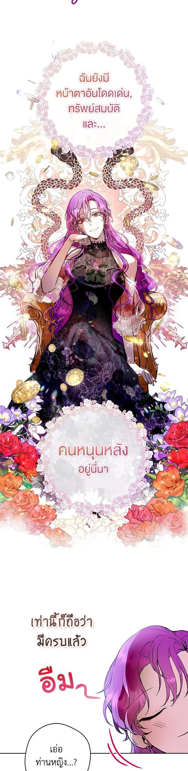 Manga-lc-com อ่านมังงะ อ่านการ์ตูน ออนไลน์ ฟรี Isn’t Being a Wicked Woman Much Better ตอนที่ 1 2 3 4 5 6 7 8 9 10 11 12 13 14 ฟรี ไม่มีโฆษณา Manga-lc - อ่าน มังงะ อ่าน การ์ตูน ออนไลน์ อ่านมังงะ ฟรี