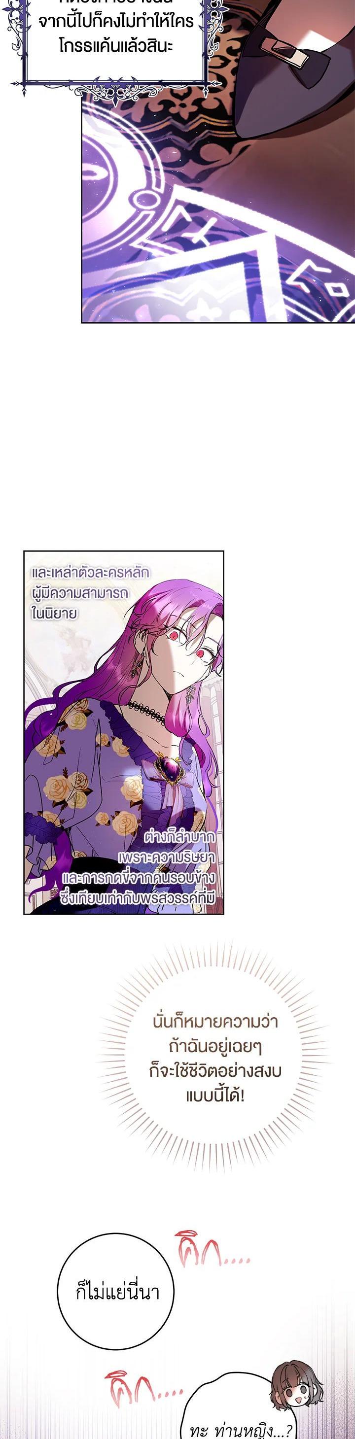 Manga-lc-com อ่านมังงะ อ่านการ์ตูน ออนไลน์ ฟรี Isn’t Being a Wicked Woman Much Better ตอนที่ 1 2 3 4 5 6 7 8 9 10 11 12 13 14 ฟรี ไม่มีโฆษณา Manga-lc - อ่าน มังงะ อ่าน การ์ตูน ออนไลน์ อ่านมังงะ ฟรี