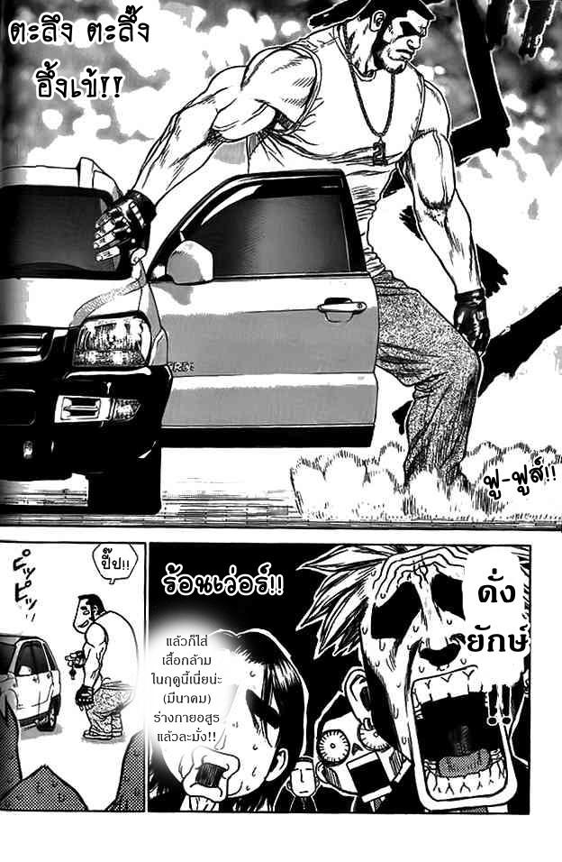 Manga-lc-com อ่านมังงะ อ่านการ์ตูน ออนไลน์ ฟรี Sun-Ken Rock ตอนที่ 1 2 3 4 5 6 7 8 9 10 11 12 13 14 ฟรี ไม่มีโฆษณา Manga-lc - อ่าน มังงะ อ่าน การ์ตูน ออนไลน์ อ่านมังงะ ฟรี