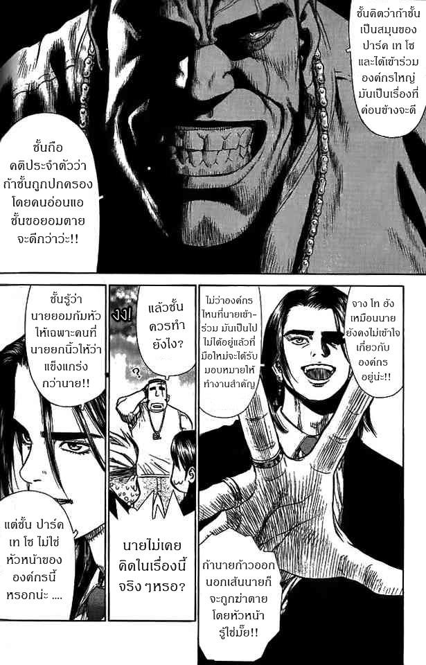 Manga-lc-com อ่านมังงะ อ่านการ์ตูน ออนไลน์ ฟรี Sun-Ken Rock ตอนที่ 1 2 3 4 5 6 7 8 9 10 11 12 13 14 ฟรี ไม่มีโฆษณา Manga-lc - อ่าน มังงะ อ่าน การ์ตูน ออนไลน์ อ่านมังงะ ฟรี