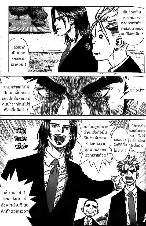 Manga-lc-com อ่านมังงะ อ่านการ์ตูน ออนไลน์ ฟรี Sun-Ken Rock ตอนที่ 1 2 3 4 5 6 7 8 9 10 11 12 13 14 ฟรี ไม่มีโฆษณา Manga-lc - อ่าน มังงะ อ่าน การ์ตูน ออนไลน์ อ่านมังงะ ฟรี