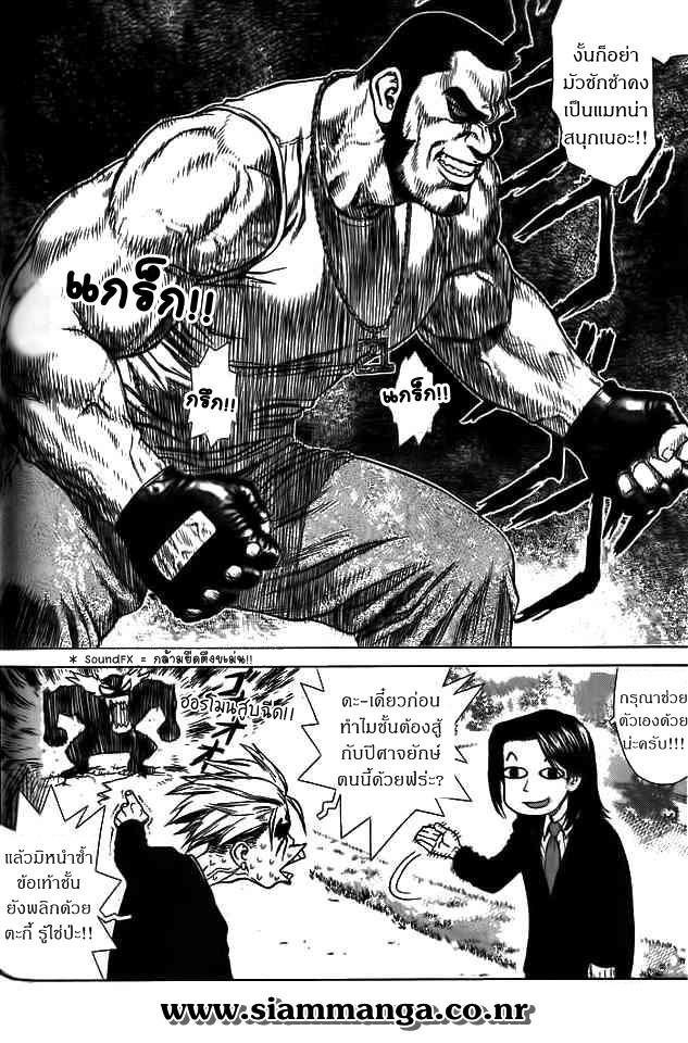 Manga-lc-com อ่านมังงะ อ่านการ์ตูน ออนไลน์ ฟรี Sun-Ken Rock ตอนที่ 1 2 3 4 5 6 7 8 9 10 11 12 13 14 ฟรี ไม่มีโฆษณา Manga-lc - อ่าน มังงะ อ่าน การ์ตูน ออนไลน์ อ่านมังงะ ฟรี