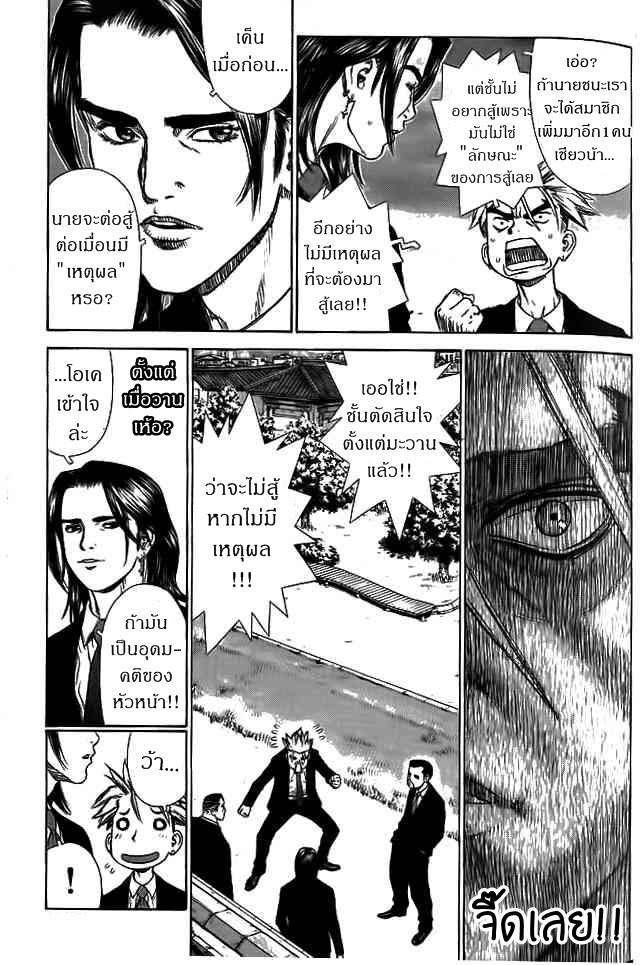 Manga-lc-com อ่านมังงะ อ่านการ์ตูน ออนไลน์ ฟรี Sun-Ken Rock ตอนที่ 1 2 3 4 5 6 7 8 9 10 11 12 13 14 ฟรี ไม่มีโฆษณา Manga-lc - อ่าน มังงะ อ่าน การ์ตูน ออนไลน์ อ่านมังงะ ฟรี