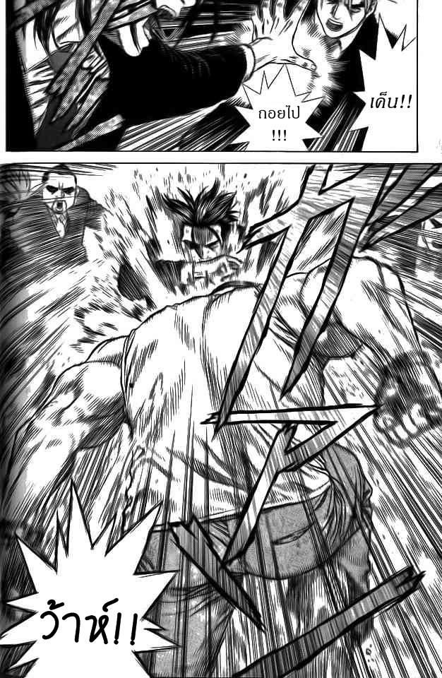 Manga-lc-com อ่านมังงะ อ่านการ์ตูน ออนไลน์ ฟรี Sun-Ken Rock ตอนที่ 1 2 3 4 5 6 7 8 9 10 11 12 13 14 ฟรี ไม่มีโฆษณา Manga-lc - อ่าน มังงะ อ่าน การ์ตูน ออนไลน์ อ่านมังงะ ฟรี