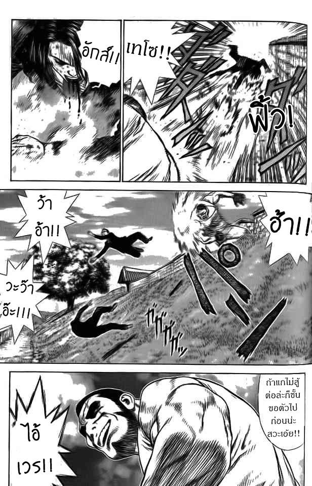 Manga-lc-com อ่านมังงะ อ่านการ์ตูน ออนไลน์ ฟรี Sun-Ken Rock ตอนที่ 1 2 3 4 5 6 7 8 9 10 11 12 13 14 ฟรี ไม่มีโฆษณา Manga-lc - อ่าน มังงะ อ่าน การ์ตูน ออนไลน์ อ่านมังงะ ฟรี