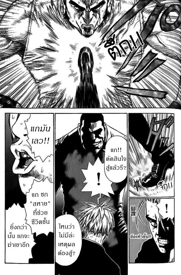 Manga-lc-com อ่านมังงะ อ่านการ์ตูน ออนไลน์ ฟรี Sun-Ken Rock ตอนที่ 1 2 3 4 5 6 7 8 9 10 11 12 13 14 ฟรี ไม่มีโฆษณา Manga-lc - อ่าน มังงะ อ่าน การ์ตูน ออนไลน์ อ่านมังงะ ฟรี