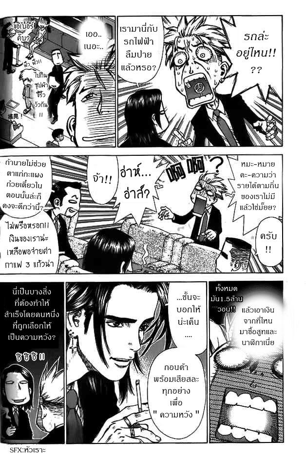 Manga-lc-com อ่านมังงะ อ่านการ์ตูน ออนไลน์ ฟรี Sun-Ken Rock ตอนที่ 1 2 3 4 5 6 7 8 9 10 11 12 13 14 ฟรี ไม่มีโฆษณา Manga-lc - อ่าน มังงะ อ่าน การ์ตูน ออนไลน์ อ่านมังงะ ฟรี