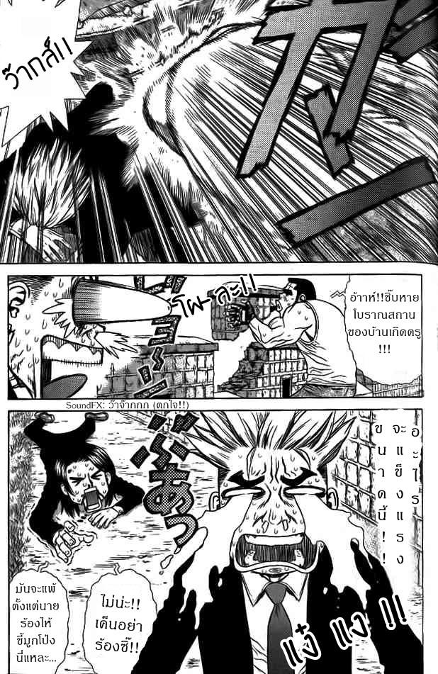 Manga-lc-com อ่านมังงะ อ่านการ์ตูน ออนไลน์ ฟรี Sun-Ken Rock ตอนที่ 1 2 3 4 5 6 7 8 9 10 11 12 13 14 ฟรี ไม่มีโฆษณา Manga-lc - อ่าน มังงะ อ่าน การ์ตูน ออนไลน์ อ่านมังงะ ฟรี