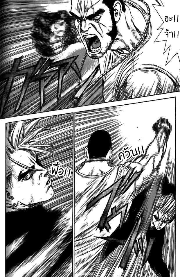 Manga-lc-com อ่านมังงะ อ่านการ์ตูน ออนไลน์ ฟรี Sun-Ken Rock ตอนที่ 1 2 3 4 5 6 7 8 9 10 11 12 13 14 ฟรี ไม่มีโฆษณา Manga-lc - อ่าน มังงะ อ่าน การ์ตูน ออนไลน์ อ่านมังงะ ฟรี