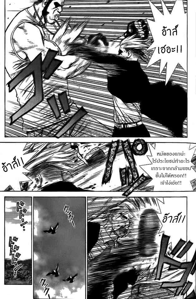 Manga-lc-com อ่านมังงะ อ่านการ์ตูน ออนไลน์ ฟรี Sun-Ken Rock ตอนที่ 1 2 3 4 5 6 7 8 9 10 11 12 13 14 ฟรี ไม่มีโฆษณา Manga-lc - อ่าน มังงะ อ่าน การ์ตูน ออนไลน์ อ่านมังงะ ฟรี