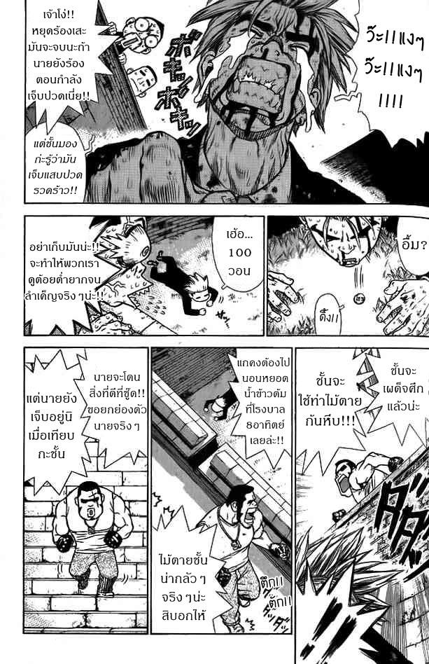Manga-lc-com อ่านมังงะ อ่านการ์ตูน ออนไลน์ ฟรี Sun-Ken Rock ตอนที่ 1 2 3 4 5 6 7 8 9 10 11 12 13 14 ฟรี ไม่มีโฆษณา Manga-lc - อ่าน มังงะ อ่าน การ์ตูน ออนไลน์ อ่านมังงะ ฟรี