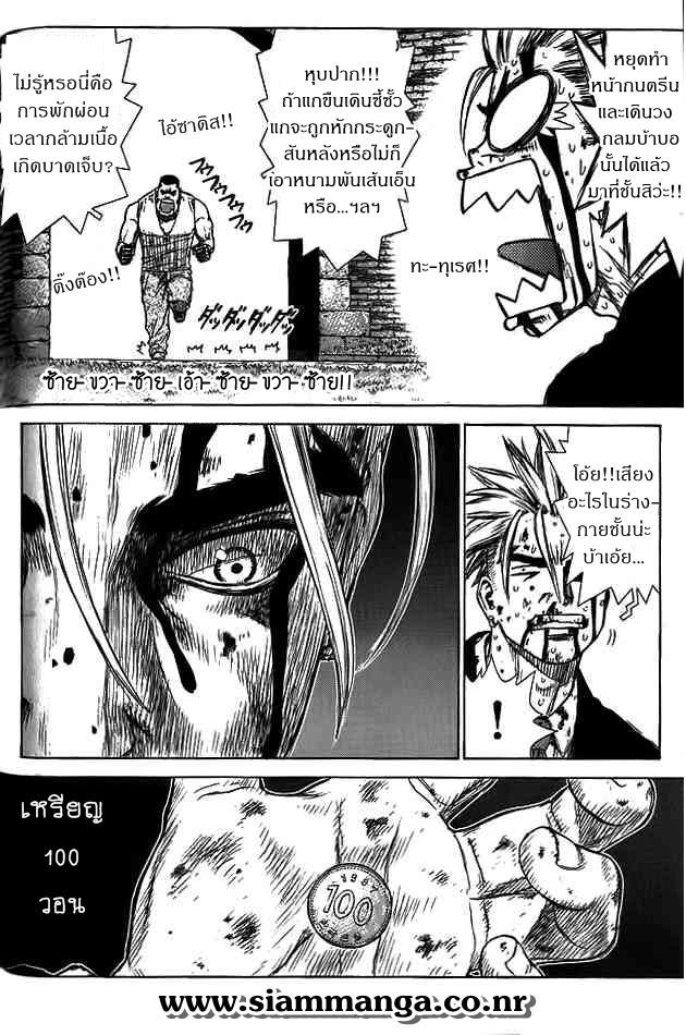 Manga-lc-com อ่านมังงะ อ่านการ์ตูน ออนไลน์ ฟรี Sun-Ken Rock ตอนที่ 1 2 3 4 5 6 7 8 9 10 11 12 13 14 ฟรี ไม่มีโฆษณา Manga-lc - อ่าน มังงะ อ่าน การ์ตูน ออนไลน์ อ่านมังงะ ฟรี