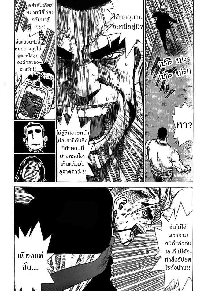Manga-lc-com อ่านมังงะ อ่านการ์ตูน ออนไลน์ ฟรี Sun-Ken Rock ตอนที่ 1 2 3 4 5 6 7 8 9 10 11 12 13 14 ฟรี ไม่มีโฆษณา Manga-lc - อ่าน มังงะ อ่าน การ์ตูน ออนไลน์ อ่านมังงะ ฟรี