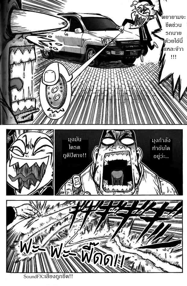 Manga-lc-com อ่านมังงะ อ่านการ์ตูน ออนไลน์ ฟรี Sun-Ken Rock ตอนที่ 1 2 3 4 5 6 7 8 9 10 11 12 13 14 ฟรี ไม่มีโฆษณา Manga-lc - อ่าน มังงะ อ่าน การ์ตูน ออนไลน์ อ่านมังงะ ฟรี