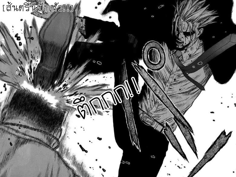 Manga-lc-com อ่านมังงะ อ่านการ์ตูน ออนไลน์ ฟรี Sun-Ken Rock ตอนที่ 1 2 3 4 5 6 7 8 9 10 11 12 13 14 ฟรี ไม่มีโฆษณา Manga-lc - อ่าน มังงะ อ่าน การ์ตูน ออนไลน์ อ่านมังงะ ฟรี