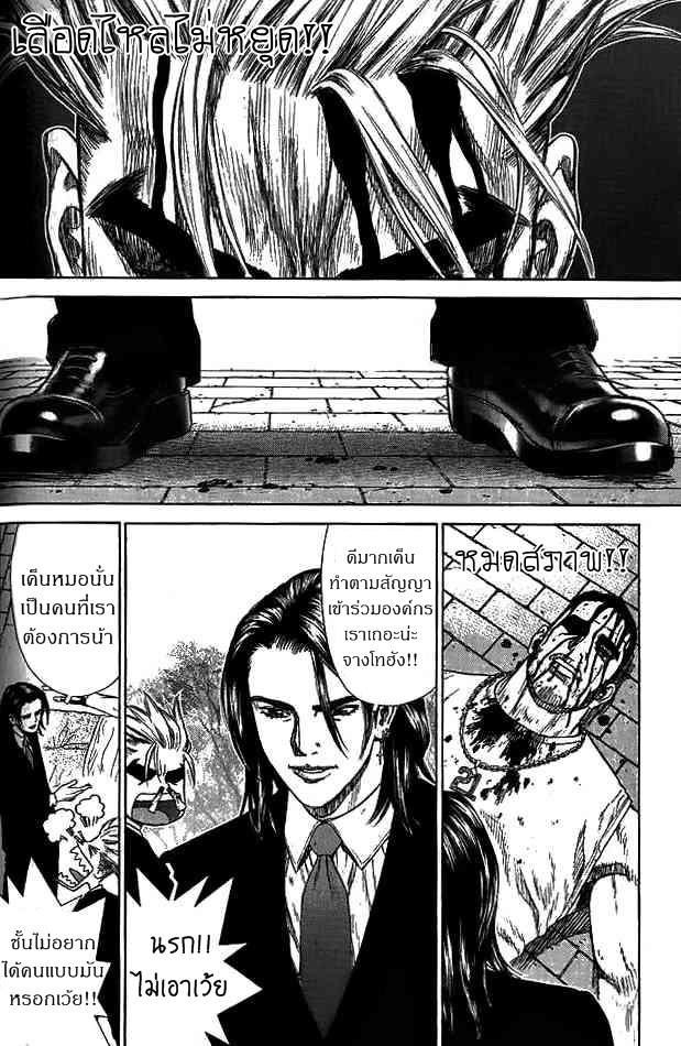 Manga-lc-com อ่านมังงะ อ่านการ์ตูน ออนไลน์ ฟรี Sun-Ken Rock ตอนที่ 1 2 3 4 5 6 7 8 9 10 11 12 13 14 ฟรี ไม่มีโฆษณา Manga-lc - อ่าน มังงะ อ่าน การ์ตูน ออนไลน์ อ่านมังงะ ฟรี